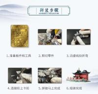 MMZ modelo MU 3D modelo de metal Yu Garden nueve puente curvo DIY corte láser montar rompecabezas juguete regalo de escritorio para adultos - details 13