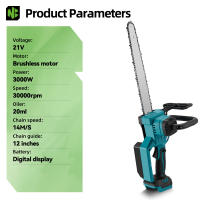 NEWBENY-motosierra eléctrica inalámbrica sin escobillas de 12 pulgadas, sierra de cadena con pantalla Digital, herramienta eléctrica para carpintería para juego de pines de batería Makita - details 0