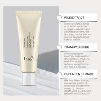 Crema Blanqueadora de Piel con Protección Solar SPF50+ Bloqueador Solar de Arroz Coreano Probiótico - details 6