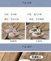 Zapatos de tablero para niños primavera y otoño nuevos zapatos deportivos antideslizantes para niños zapatos de entrenamiento moral para niños medianos y pequeños zapatos casuales de suela suave para niños de moda - details 1
