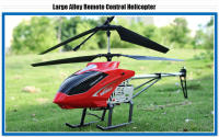 Dron de Control remoto Extra grande de 3,5 canales, 80cm, helicóptero Rc duradero, juguete de carga, modelo de Dron UAV, avión al aire libre, helicóptero - details 4