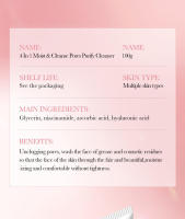 Serie de cuidado 4 en 1 Ya Pearl Face - details 3