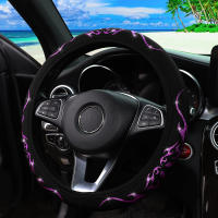 Un coche de tela dinámica Blingbling Flame Totem sin cubierta de volante con anillo interior se adapta a suministros automotrices de 14,5-15 pulgadas - details 7
