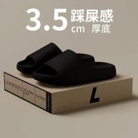 Chanclas de Verano Grande 47 Suela Suave EVA Sandalias Ligeras para Hogar y Playa para Hombres y Mujeres - details 20