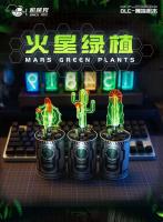 Plantas verdes de Marte, modelos ensamblados de Metal, rompecabezas 3D, juguetes para adultos, adornos de bloques de construcción - details 0