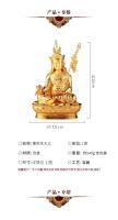 Estatua de Buda de aleación de Nepal de imitación de ornamento de loto maestro de maní chapado en oro de Hengjia Buddha de 3 pulgadas - details 1