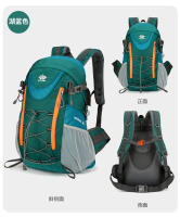 Bolsa de montañismo Nueva mochila multifuncional antisalpicaduras al aire libre Mochila de gran capacidad para senderismo y ciclismo - details 32