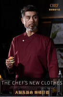 Uniforme de Chef de comida occidental para hombres y mujeres, conjunto de manga larga, pastelería, hornear, cocina, ropa de trabajo, logotipo de moda, Otoño e Invierno - details 3