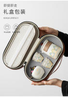 Juego de té de viaje portátil Juego de té de Kung Fu al aire libre Taza Kuaike Regalos de negocios chinos festivos - details 18
