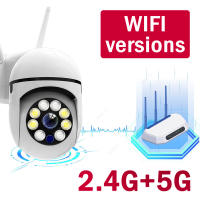 Cámara de vigilancia KEPEAK 5G con Wifi 2MP, CCTV, PTZ, IP, seguimiento humano inteligente, visión nocturna, impermeable para exteriores Aplicación, smartphone, cableado eléctrico - details 1
