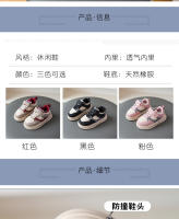 Zapatos Deportivos para Niños Zapatillas de Moda para Primavera y Otoño - details 1