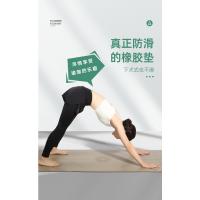 Esterilla de yoga de goma antideslizante, esterilla de tirano local, esterilla de fitness de yoga para el hogar, esterilla de yoga de goma natural ampliada y engrosada de 5 mm - details 4