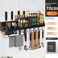 Estante de Aluminio Espacial Ahorro de Espacio, Sin Aros, Soporte Antirrojo para Cuchillos, Vajillas, Botellas de Especias Montado en la Pared - details 54