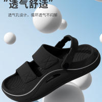 Zapatillas deportivas para hombre, nuevas de verano, para exteriores, resistentes al desgaste, antideslizantes y con aumento. - details 7
