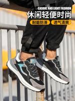 Zapatos de seguridad antiestáticos con punta compuesta para hombre, zapatillas indestructibles para prevenir perforaciones, botas, calzado ligero para hombre - details 15