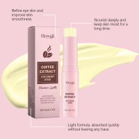 Crema de Ojos de Café Levantamiento, Estiramiento, Iluminación de la Piel - details 7