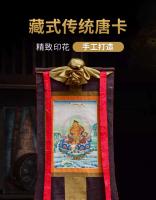 Dios amarillo tradicional de la riqueza Buda Thangka pintura colgante Xizang imitación pintada a mano sala de estar familiar tibetana - details 0