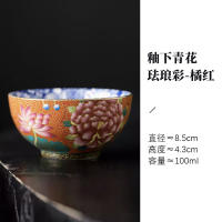 Juego de kung fu grande maestro de cerámica hecho a mano, taza de degustación individual, tazón de té - details 4