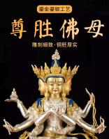 Xizang-estatua de Buda Zunsheng tántrica, decoración de salón dorada de cobre puro, uso étnico tibetano, 10 pulgadas, 30cm - details 0