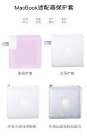 Funda protectora para cargador de Macbook, funda de silicona para adaptador de corriente de ordenador portátil, 29, 30, 35, 60, 61, 67, 45, 70, 85, 87, 96, 140w - details 10