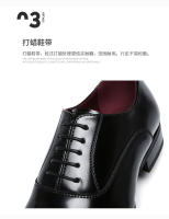 Zapatos de boda de cuero para hombres, Cabeza cuadrada de tres articulaciones, Zapatos de cuero para hombres - details 6