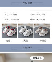 Nuevos niños pequeños zapatos blancos zapatos de malla - details 0