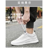 Zapatillas Deportivas para Hombre Zapatos con Elevador Invisible, Zapatos Transpirables y Aumento de 6CM - details 10