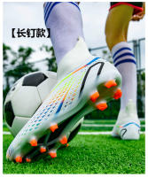 Las botas de fútbol de caña alta para hombre y mujer con clavos rotos son auténticos clavos y antideslizantes - details 34