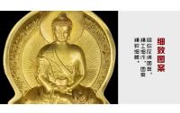 Moldes de estatua de limpieza de latón puro, limpieza de agua de barro, oferta de productos étnicos tibetanos, Buda Amitabha - details 6