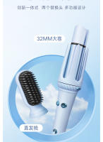 Rizador 3 en 1 Nuevo Cambio de Cabeza Interruptor de Cabeza Largo Rizado Multifuncional para Cabello Liso Artéfacto de Cabello Rizado para Dormitorio Perezoso - details 4