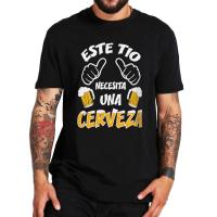 Camiseta Unisex de algodón 100% para hombre, camisa Retro española para amantes de la bebida, regalo para papá y papá, talla europea - details 0