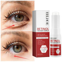 Bolsa para ojos instantánea, crema para eliminar ojos, líneas finas, partículas antigrasa, ojeras, hinchazón, levanta, ilumina el cuidado de los ojos coreano, nuevo - details 0
