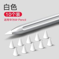 10 piezas de bolígrafo silencioso de silicona Huawei M-Pencil 1/2/3 se pueden reemplazar con una cubierta protectora de punta de lápiz para iPad - details 16