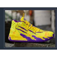 Zapatillas De Baloncesto Para Hombres Y Mujeres Antideslizantes Superficie De Malla Absorbente Transpirables Zapatos Deportivos De Moda Alta Top Para Estudiantes - details 28