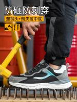 Zapatos de seguridad antiestáticos con punta compuesta para hombre, zapatillas indestructibles para prevenir perforaciones, botas, calzado ligero para hombre - details 12