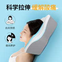 Forma de mariposaTPEAlmohada de Soporte para el Cuello de Verano para la Confort del Sueño de la Columna Cervical, Almohada de Rebote Lento y Presión Cero - details 2