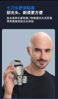 Maquinilla de Afeitar Eléctrica Multifuncional 7D Cuchillo de Barba para Hombres Máquina de Afeitar - details 4