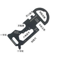 Llave de Camping Accesorios Herramientas al Aire Libre en Acero Inoxidable Clip de Carabiner Abrebotellas Llavero Anillo Multifuncional Card Tool - details 11