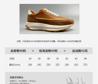 Zapatos deportivos de plataforma transpirables de cuero nuevos, estilo retro Forrest Gump - details 6