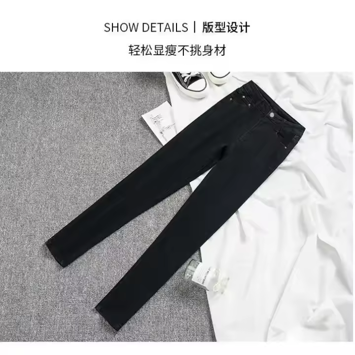 Pantalones vaqueros de cintura alta de talla grande para mujer, pantalones pitillo para primavera y otoño - 1