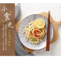 Plato Nórdico Moderno y Creativo de Cerámica Bajo Revestimiento 8 pulgadas de Estilo Occidental para Comidas y Snacks Viste tu Cocina y Comedor - details 0