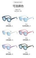 Gafas de Sol Redondas Nuevas de Silicona para Niños Protección Antiradión Ultravioleta - details 9