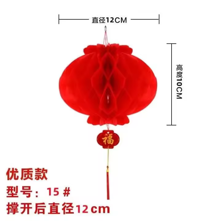 Lantanas de Paja 3D en Forma de Fresa Ideal para Bodas, Fiestas de Cumpleaños, Decoraciones de Festividades Accesorios de Fotobooth de Iluminación y Decoración - 1