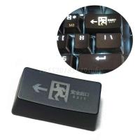 Safe Exit R1 2U Backspace Shine Through Keycaps ABS grabado retroiluminado Keycap para teclado nical - details 2