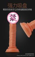 Ventosa posterior, tapón anal, pene de simulación, tamaño ultra mini, consolador femenino pequeño sin huevos, juguete sexual - details 4