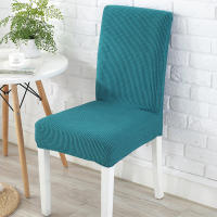 Funda para silla de comedor de Jacquard, funda elástica suave a prueba de polvo para asiento de silla, adecuada para decoración para sala de estar y comedor, 1 pieza - details 8