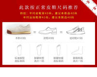 Zapatos blancos de cuero de alta gama de cuero de vaca que aumenta la tendencia de la plataforma zapatos de los hombres - details 0