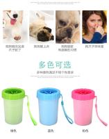 Dispositivo Automático de Lavado de Pies para Mascotas Taza de Limpieza de Pies de Perro, Gato y Cachorro Suministros para Mascotas sin Toallas - details 2