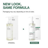 Anua Heartleaf Aceite limpiador de poros Desmaquillante - details 1