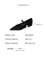 Zapato con punta puntiaguda, hebilla de perla, tacón bajo, hoja de loto arrugada, punta puntiaguda, suela plana. - details 1